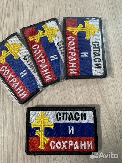 Изготовление шевронов и нашивок