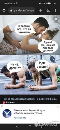 Абонемент в тренажерный зал