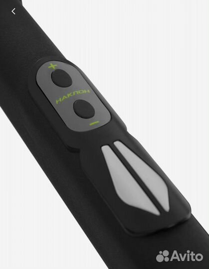 Беговая дорожка