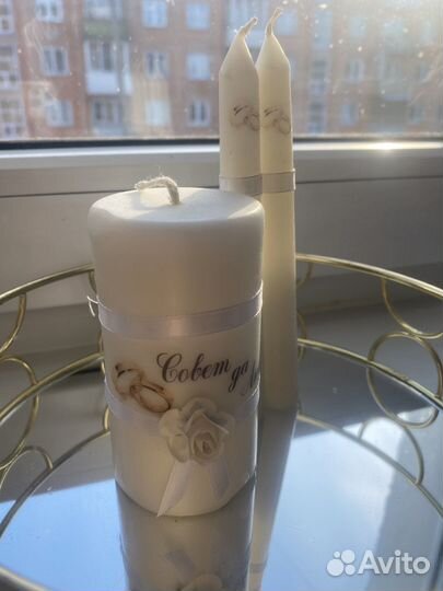 Семейный очаг