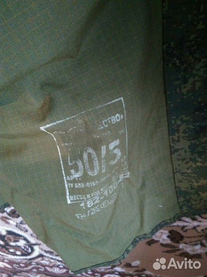 Военная форма