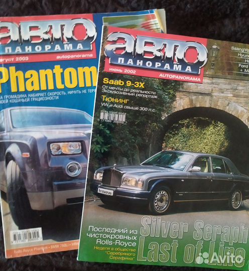 Журналы Авторевю2001-12гг