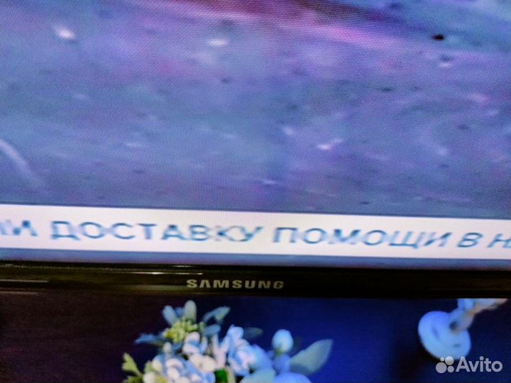 Телевизор samsung 42 дюйма