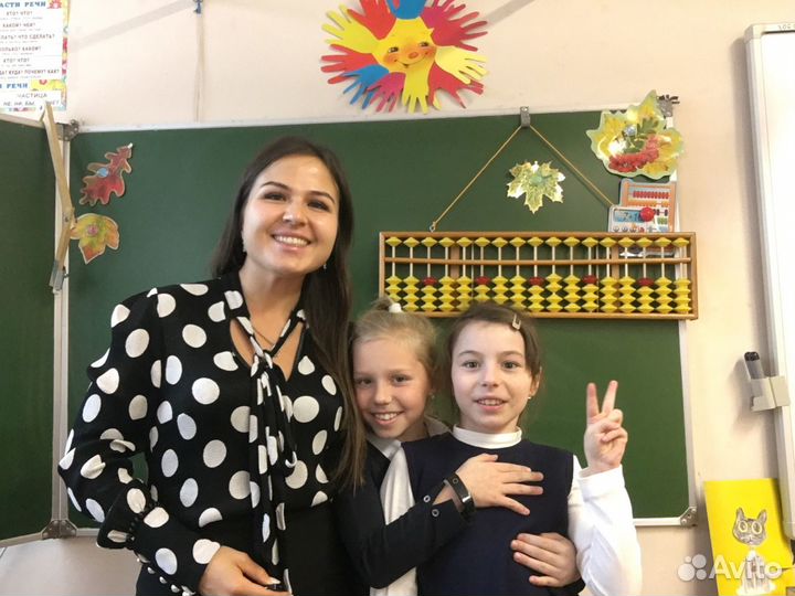 Репетитор начальных классов/ментальная арифметика