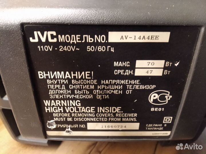 Телевизор JVC