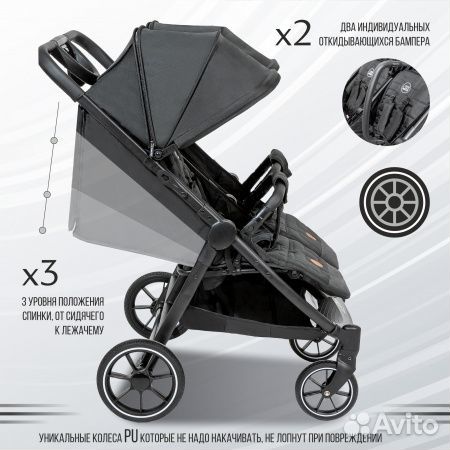 Прогулочная коляска для двойни или погодок