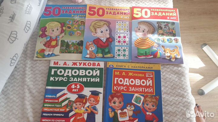 Развивающие игры к школе