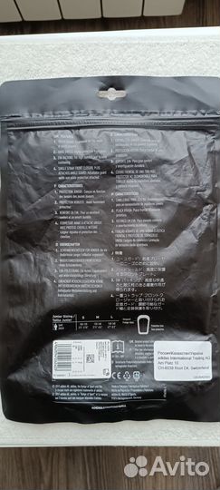 Щитки футбольные детские Adidas