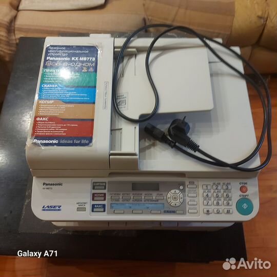 Принтер лазерный мфу