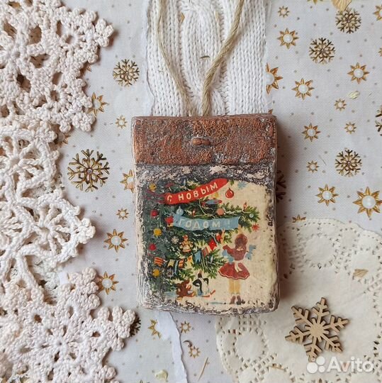 Календарь отрывной СССР, елочная игрушка