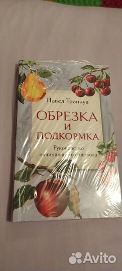 Книги разные