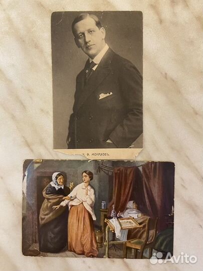 Почтовые карточки и открытые письма carte postale