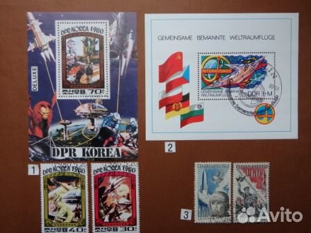 Почтовые марки о космосе