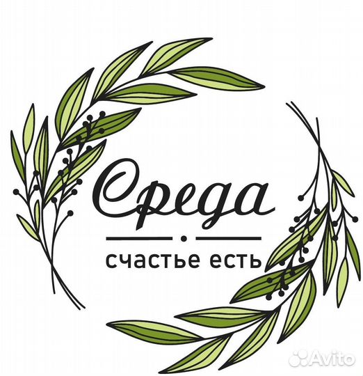 Официант
