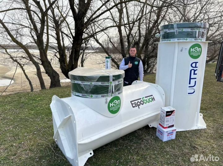 Био Септик под ключ доставка/установка SE-14969