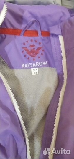 Куртка