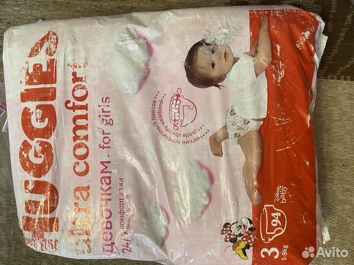 Памперсы (подгузники) детские