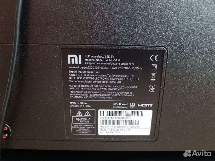 Xiaomi mi tv 4s 43