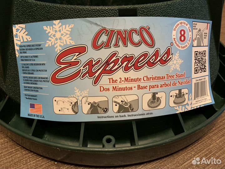 Подставка для елки