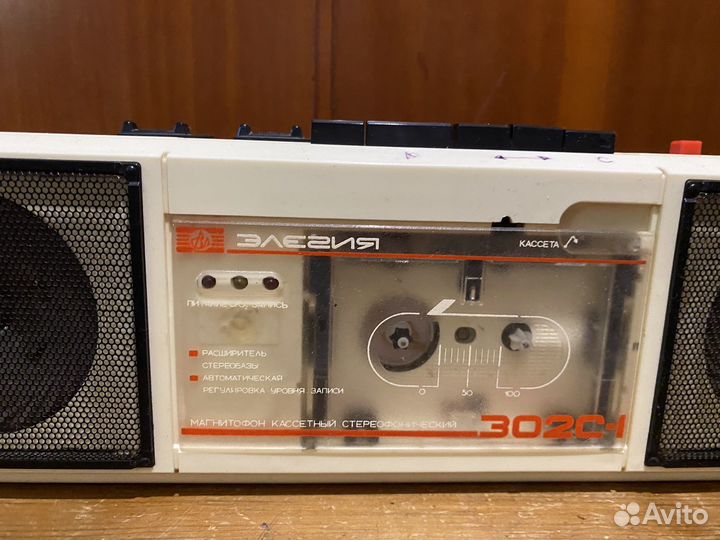 Магнитофон Элегия 302 С 1
