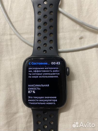 Apple watch se 44mm