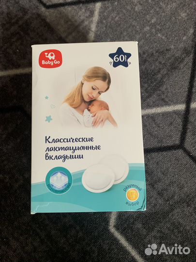 Бюстгалтер для кормления