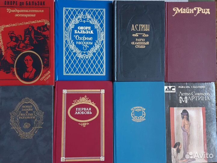 Художественная литература