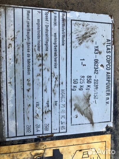 Насос от компрессора Atlas Copco XAS46
