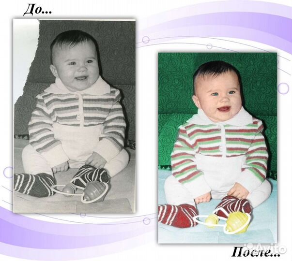 Реставрация (обновление) фотографий