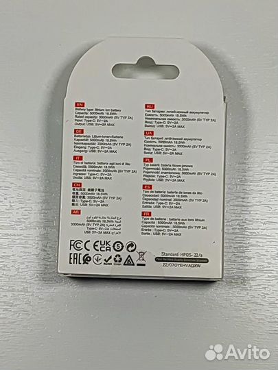 Внешний аккумулятор hoco J96 LED 5000мАч