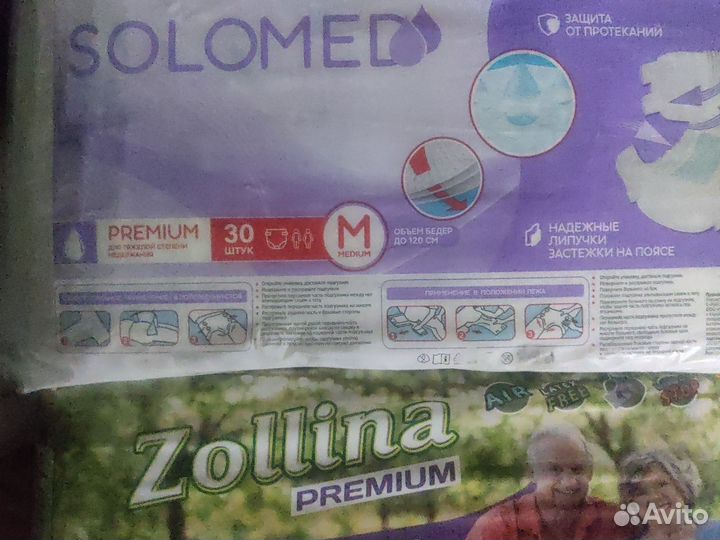 Памперсы для взрослых 2