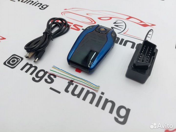 Смарт ключ Майбах стиль BMW синий с экраном