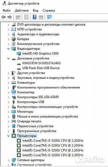 HP ProBook Core i5-5200U/SSD 240/6Гб памяти