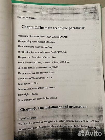 Фрезерный станок с чпу MS-24