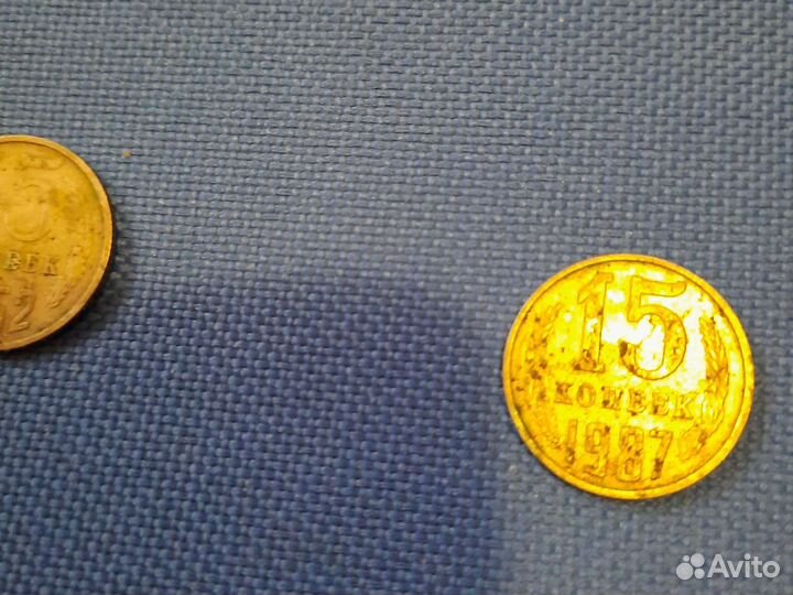 Монета СССР