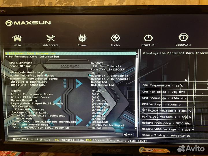 Процессор Intel Core i9-12900KF