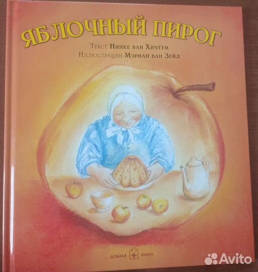 Детские книжки