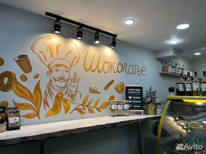 Кофейня на Кутузовском проспекте