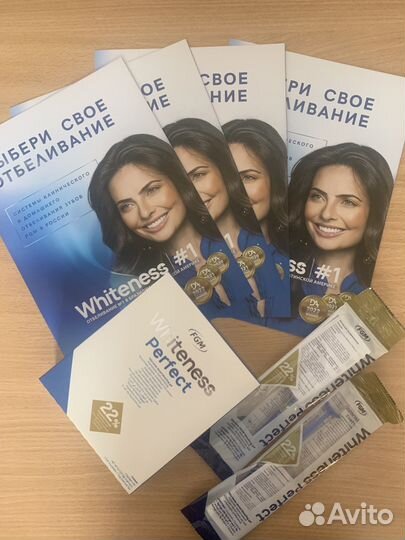 Домашние отбеливание зубов системы Whiteness