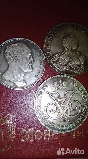 Копии редких, царских монет России