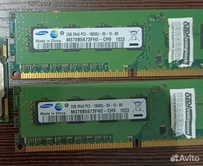 Процессор intel core i5 650, DDR31333 4Gbx2 - 8Gb