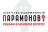 АН «Парамонов»