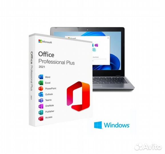 Microsoft Office 2021 (Бессрочная лицензия)
