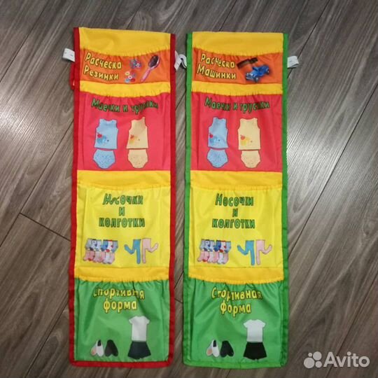 Органайзер в детский сад
