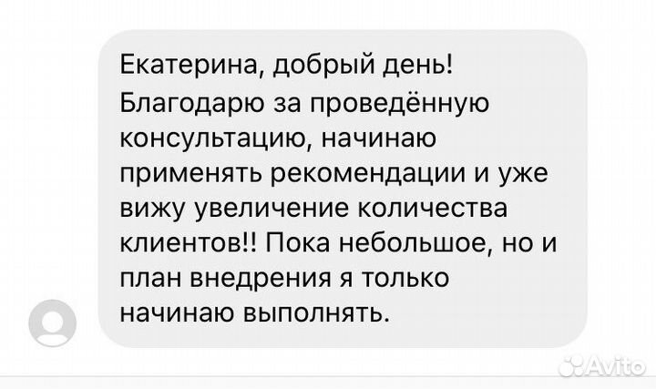 Помогу продать Ваши товары и услуги