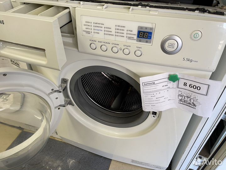 Стиральная машина