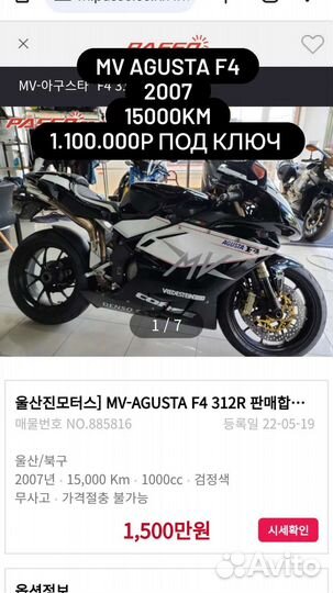 Ducati diavel Lamborghini