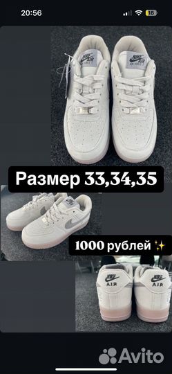 Кроссовки детские