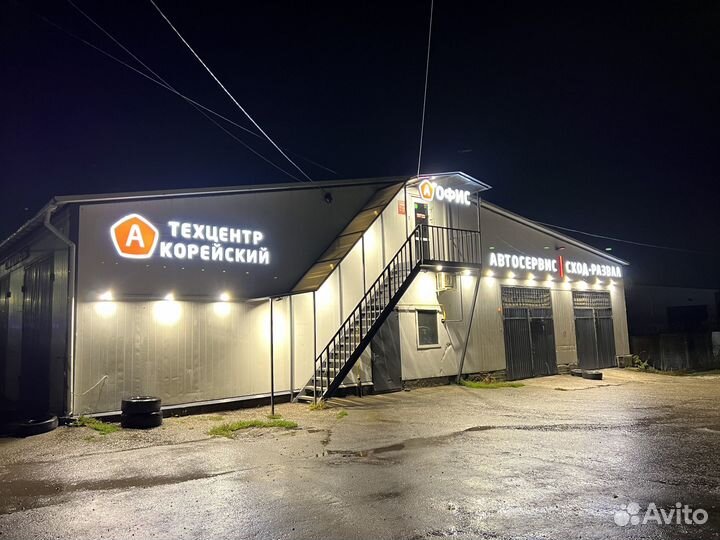 Ремонт двс (бензин) в Техцентр Корейский