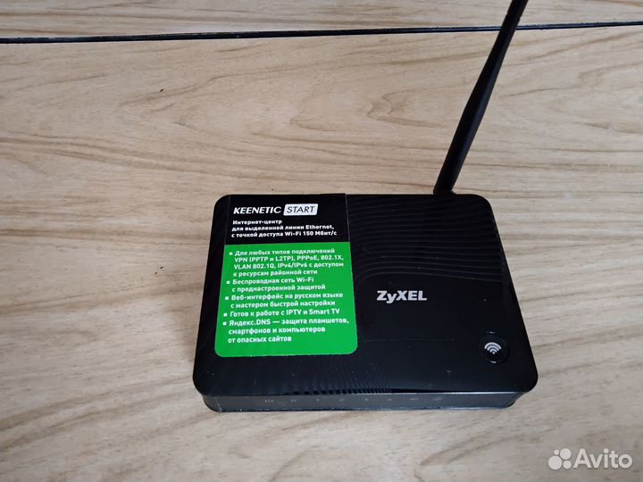Wi-Fi роутер Zyxel Keenetic Start